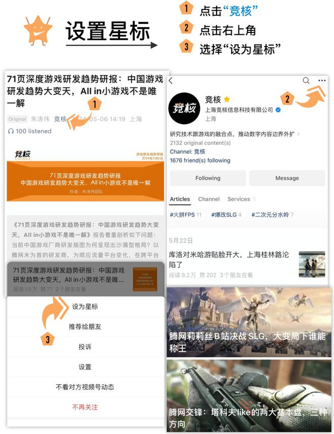 戏社区正在打破厂商的偏见PP电子游戏中国最大的游(图9)