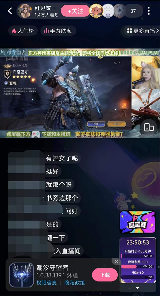 戏社区正在打破厂商的偏见PP电子游戏中国最大的游(图11)
