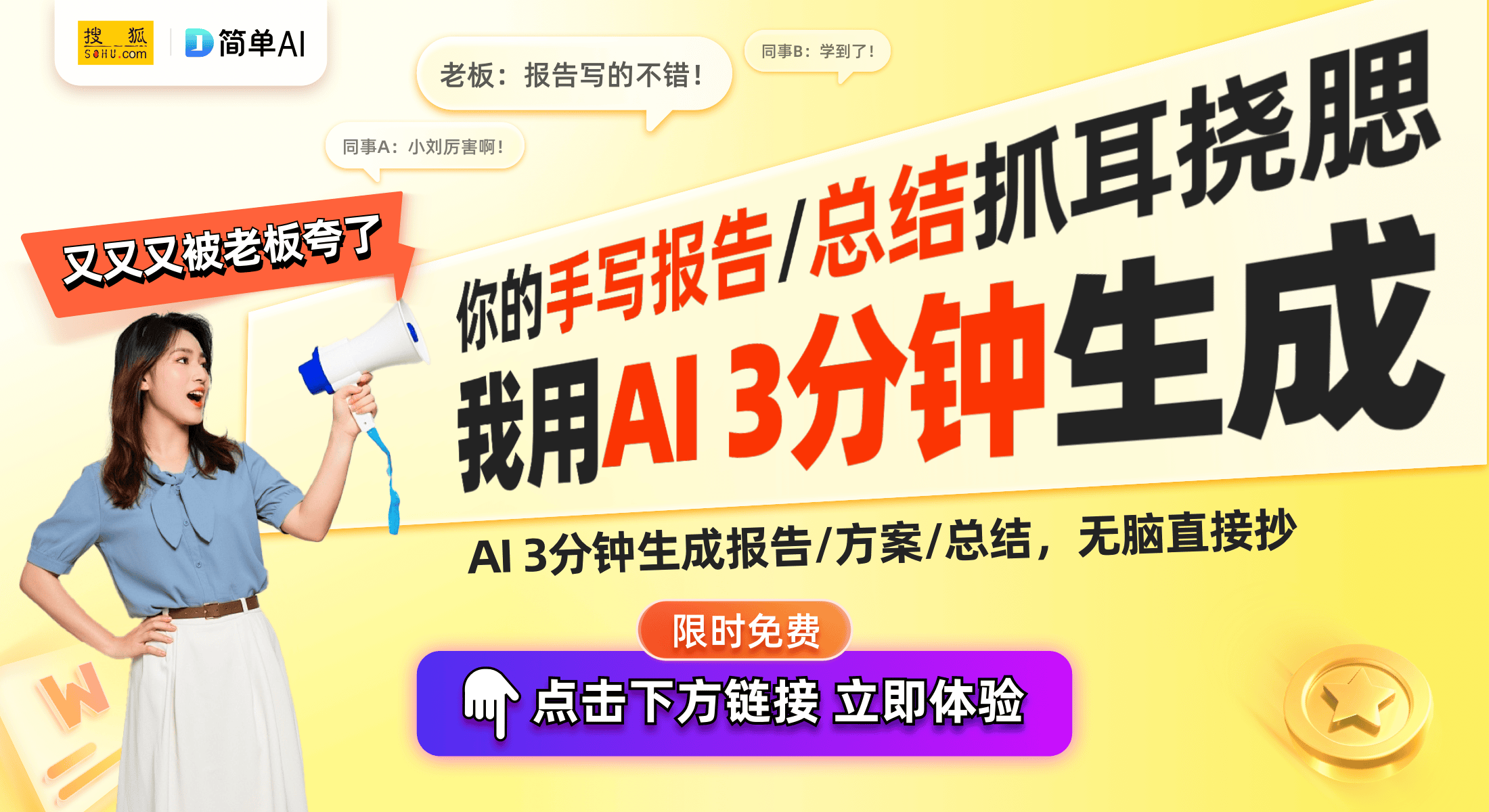 aga限量版发布黄金散热成就极致游戏体验PP电子模拟器试玩红魔X GoldenS