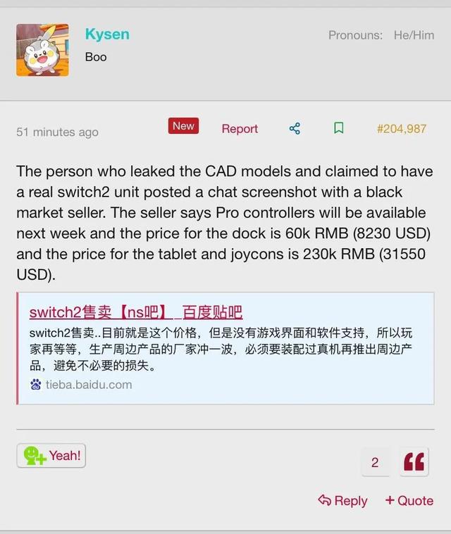 机正在灰色市场上以接近29万元的价格出售PP电子游戏任天堂Switch 2原型(图1)