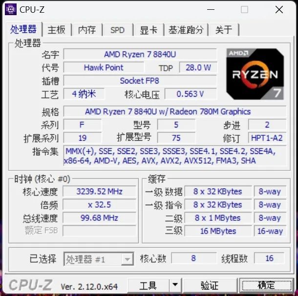 新势力来袭！ 索泰ZONE游戏掌机PP电子aPP设计、性能两手抓掌机(图15)