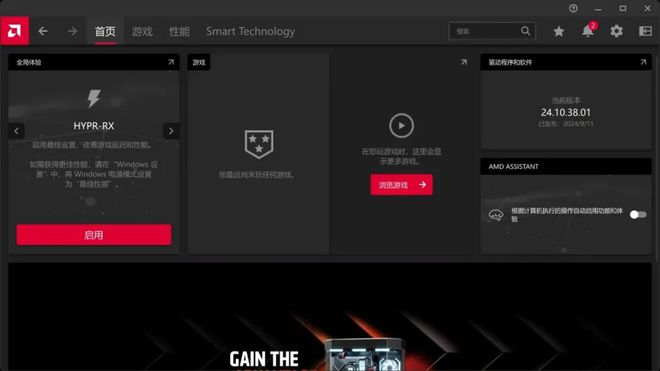 新势力来袭！ 索泰ZONE游戏掌机PP电子aPP设计、性能两手抓掌机(图24)