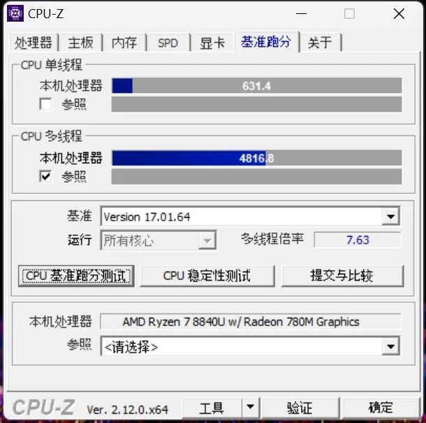 新势力来袭！ 索泰ZONE游戏掌机PP电子aPP设计、性能两手抓掌机(图27)