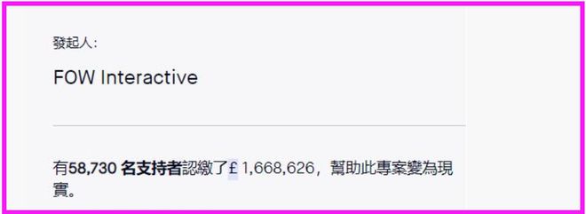 玩家力挺马头社做游戏却被直接无视PP电子“大陆玩家数量为零”中国(图5)