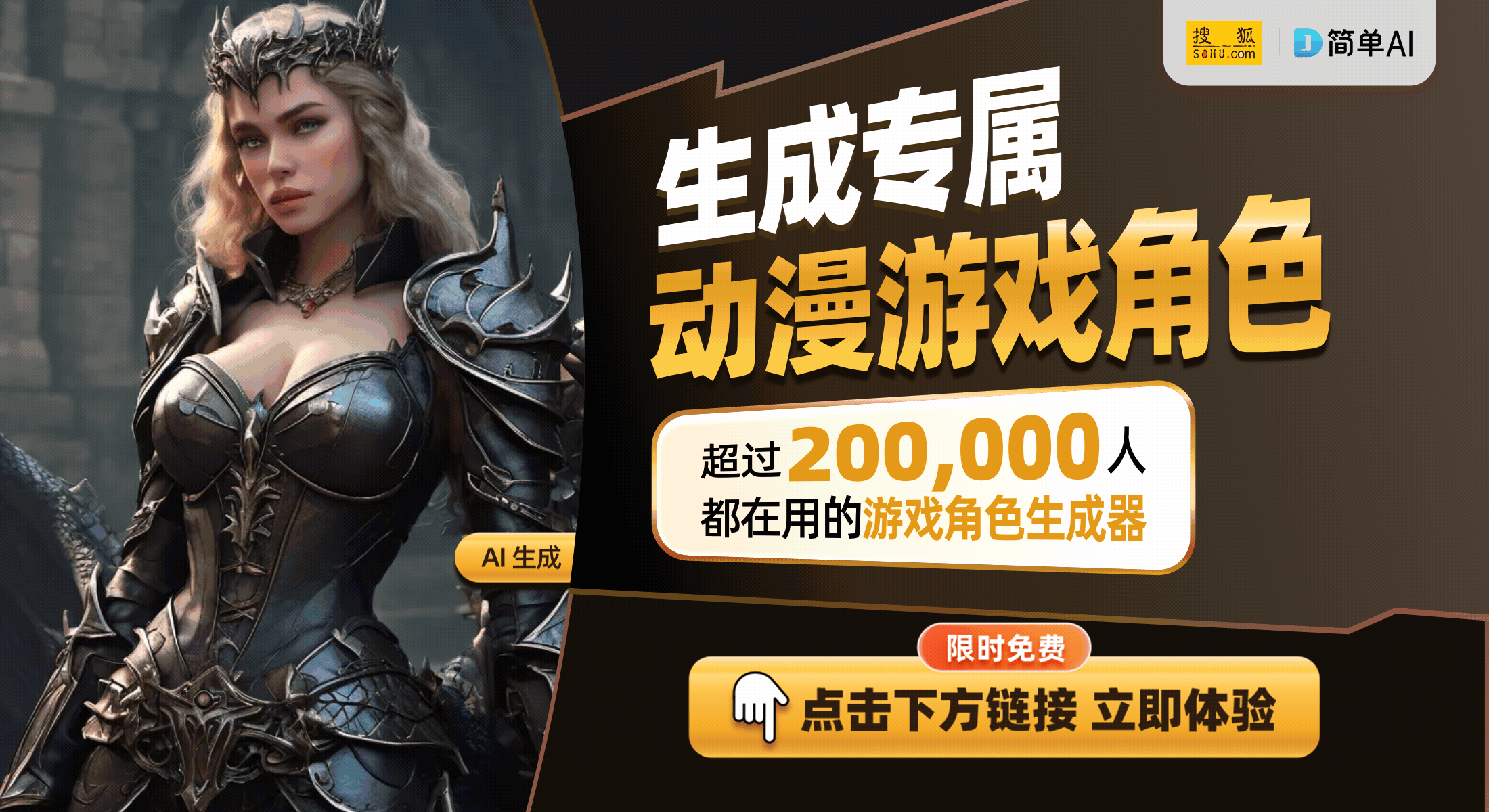 激发创意与动手能力孩子们的益智新选择PP电子模拟器俄罗斯方块大屏游戏机：