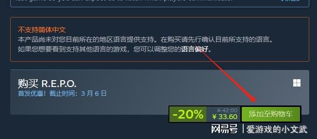 PO》Steam入库与Mod整合包安装PP电子APP多人联机恐怖游戏《RE(图2)