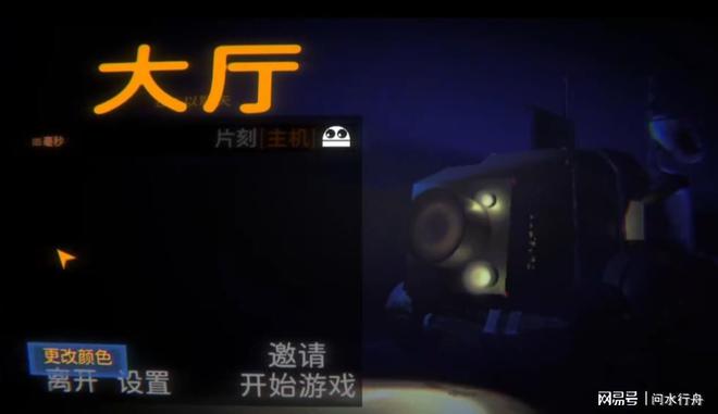 戏《REPO》好友联机+中文汉化教程PP电子免费试玩欢乐沙雕“搜打撤”游(图2)