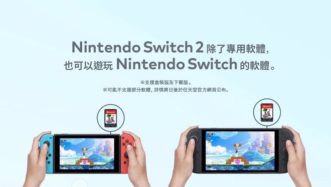 一代太强了4K输出+新玩法价格涨了但值得PP模拟器试玩入口Switch 2对比上(图3)