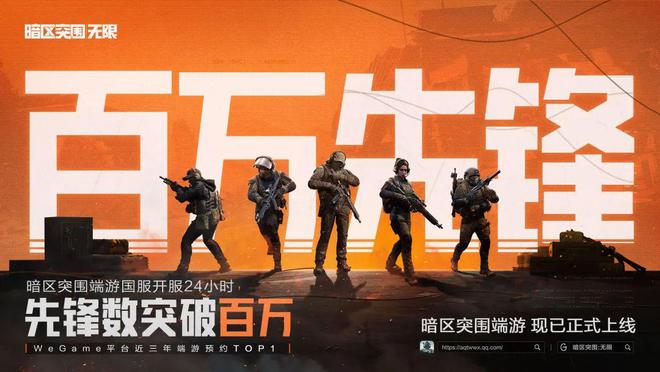 国产射击游戏的上限有多高PP电子aPP2025年(图6)