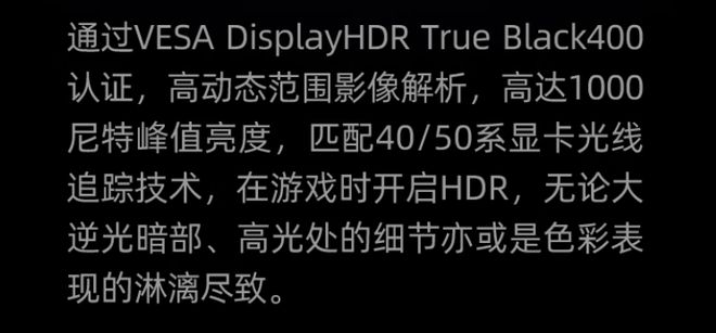 5080必搭4K240Hz OLED显示器PP电子试玩这台神器拉满游戏体验！RTX(图7)