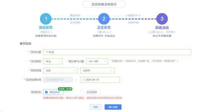 门的大屏互动游戏给大家喜欢就拿去用。PP电子免费试玩分享2025年比较热(图4)