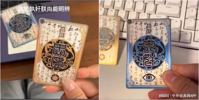 热销榜TOP10（2505）PP电子免费试玩抖音玩具潮玩(图4)