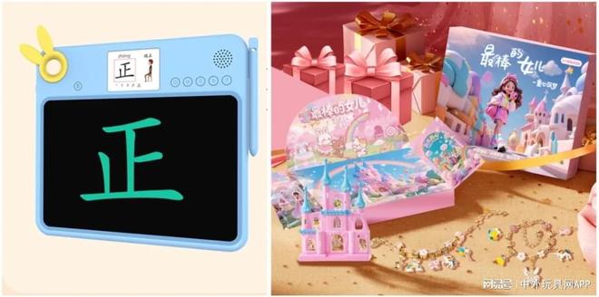 热销榜TOP10（2505）PP电子免费试玩抖音玩具潮玩(图5)