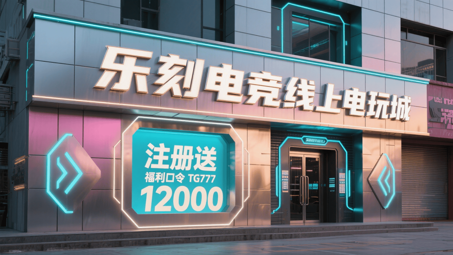 街机游戏：解锁娱乐新体验的五大优势PP电子手机上就能体验电玩城推币(图3)