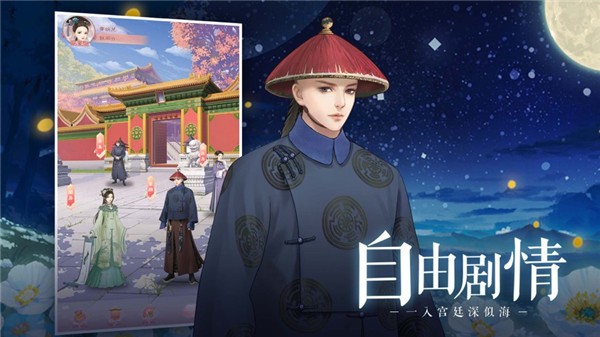 游戏爱江山更爱美人PP电子试玩右点