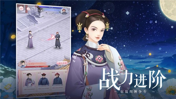 游戏爱江山更爱美人PP电子试玩右点(图2)