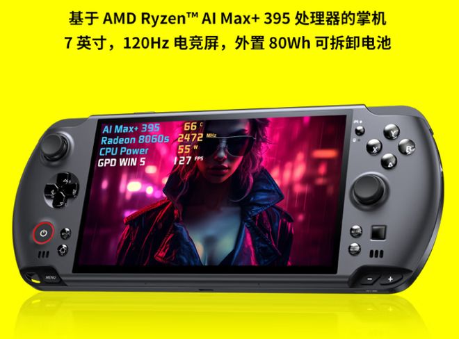 又一新机官宣:预计12月初发货PP电子128GB+4TB!(图4) 又一新机官宣:预计12月初发货PP电子128GB+4TB!(图4)