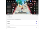 Pro+评测：游戏手机的终极答案PP电子
